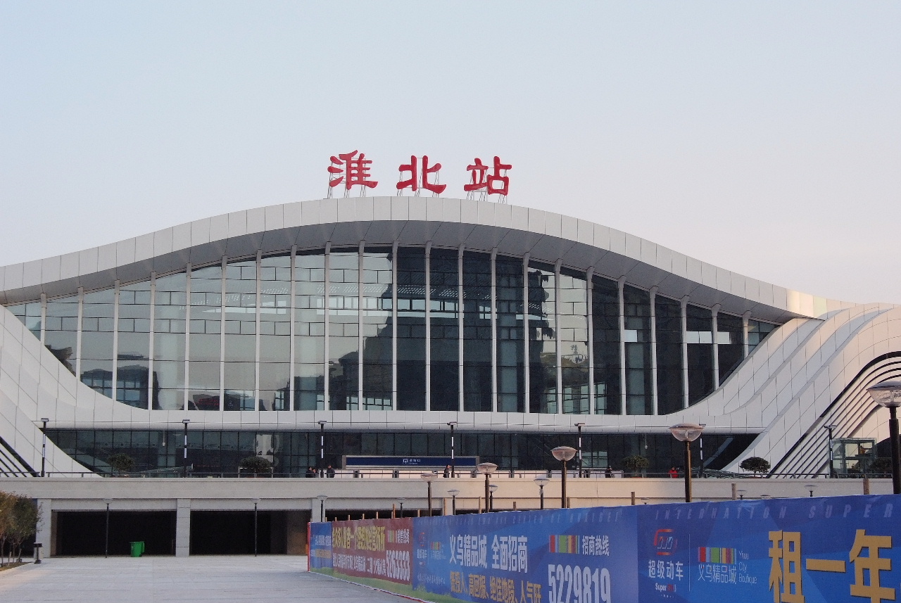 广州到淮北铁路物流公司|广州至淮北铁运专线-铁运的时效要几天