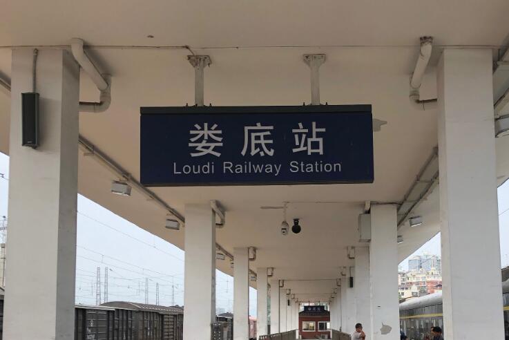广州到娄底铁路物流公司|广州至娄底铁运专线-铁运的时效要几天