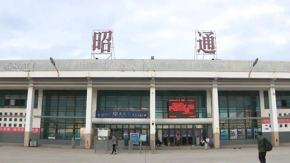 广州到昭通铁路物流公司|广州至昭通铁运专线-铁运的时效要几天