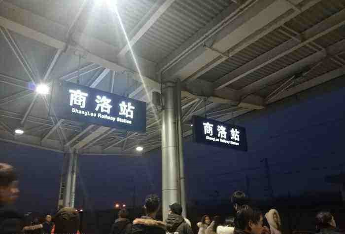 广州到商洛铁路物流公司|广州至商洛铁运专线-铁运的时效要几天