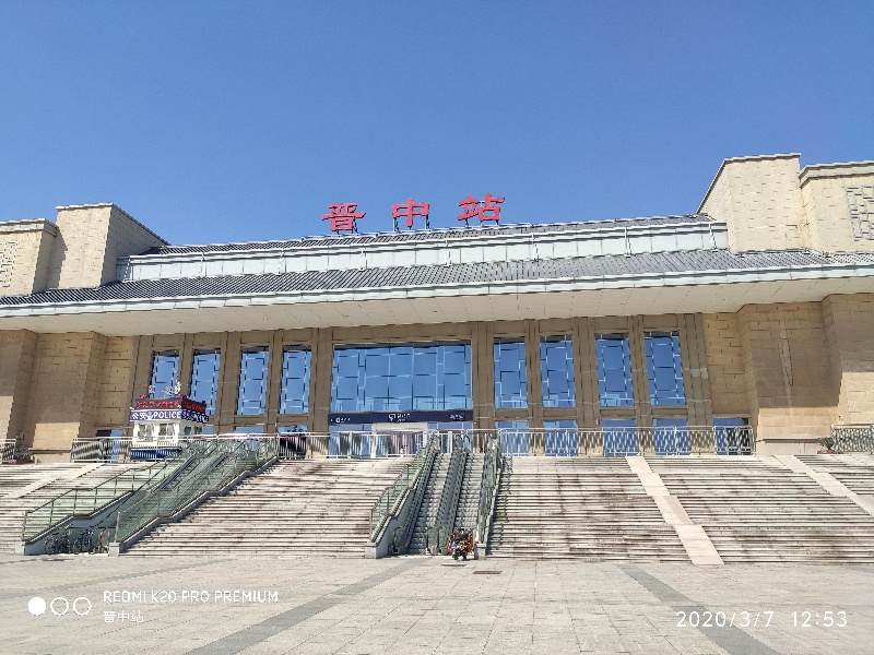 广州到晋中铁路物流公司|广州至晋中铁运专线-铁运的时效要几天