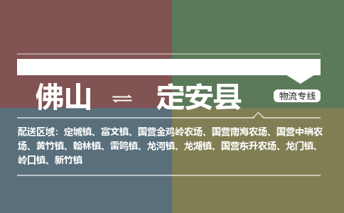 佛山到定安县国营金鸡岭农场电动车邮寄|佛山到定安县国营金鸡岭农场摩托车托运不拆电池也可以物流了