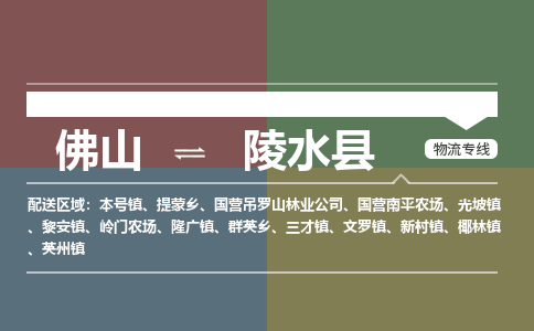 佛山到陵水县黎安镇电动车邮寄|佛山到陵水县黎安镇摩托车托运不拆电池也可以物流了