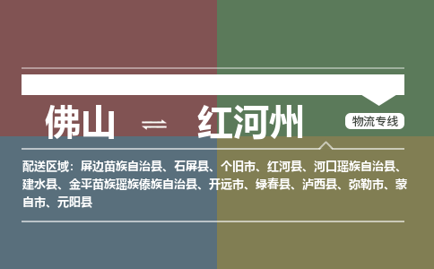 佛山到红河州弥勒市电动车邮寄|佛山到红河州弥勒市摩托车托运不拆电池也可以物流了