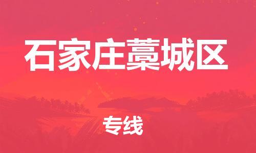 佛山到石家庄藁城区电动车邮寄|佛山到石家庄藁城区摩托车托运不拆电池也可以物流了