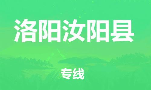 佛山到洛阳汝阳县电动车邮寄|佛山到洛阳汝阳县摩托车托运不拆电池也可以物流了