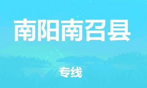 佛山到南阳南召县电动车邮寄|佛山到南阳南召县摩托车托运不拆电池也可以物流了