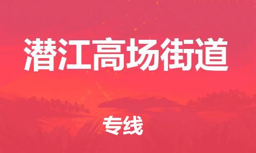 佛山到潜江高场街道电动车邮寄|佛山到潜江高场街道摩托车托运不拆电池也可以物流了