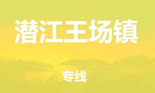佛山到潜江王场镇电动车邮寄|佛山到潜江王场镇摩托车托运不拆电池也可以物流了