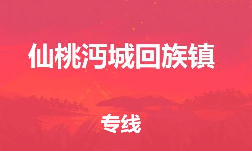 佛山到仙桃沔城回族镇电动车邮寄|佛山到仙桃沔城回族镇摩托车托运不拆电池也可以物流了