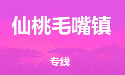 佛山到仙桃毛嘴镇电动车邮寄|佛山到仙桃毛嘴镇摩托车托运不拆电池也可以物流了