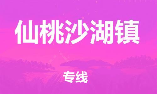 佛山到仙桃沙湖镇电动车邮寄|佛山到仙桃沙湖镇摩托车托运不拆电池也可以物流了