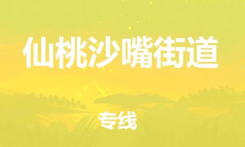 佛山到仙桃沙嘴街道电动车邮寄|佛山到仙桃沙嘴街道摩托车托运不拆电池也可以物流了