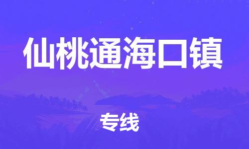 佛山到仙桃通海口镇电动车邮寄|佛山到仙桃通海口镇摩托车托运不拆电池也可以物流了