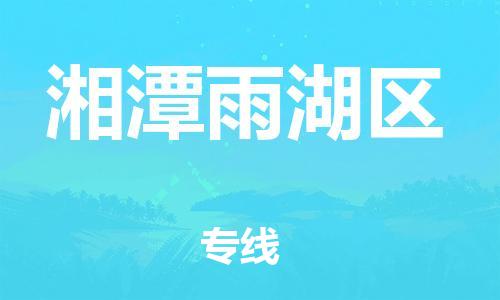 佛山到湘潭雨湖区电动车邮寄|佛山到湘潭雨湖区摩托车托运不拆电池也可以物流了