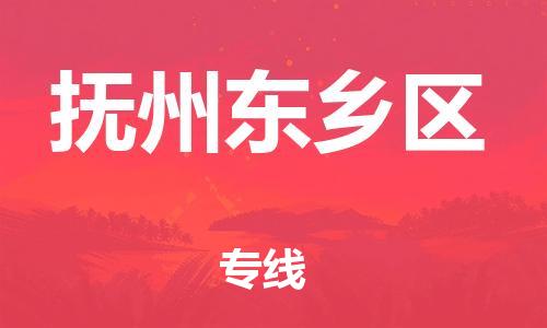 佛山到抚州东乡区电动车邮寄|佛山到抚州东乡区摩托车托运不拆电池也可以物流了