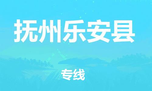 佛山到抚州乐安县电动车邮寄|佛山到抚州乐安县摩托车托运不拆电池也可以物流了