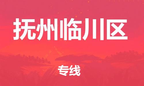 佛山到抚州临川区电动车邮寄|佛山到抚州临川区摩托车托运不拆电池也可以物流了
