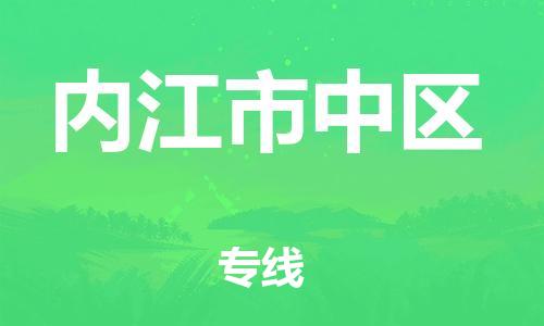 佛山到内江市中区电动车邮寄|佛山到内江市中区摩托车托运不拆电池也可以物流了