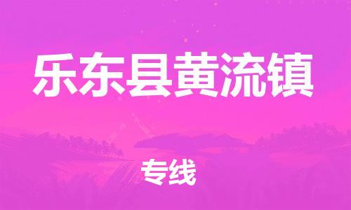 佛山到乐东县黄流镇电动车邮寄|佛山到乐东县黄流镇摩托车托运不拆电池也可以物流了