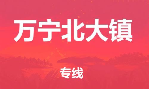 佛山到万宁北大镇电动车邮寄|佛山到万宁北大镇摩托车托运不拆电池也可以物流了