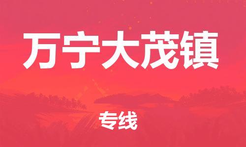 佛山到万宁大茂镇电动车邮寄|佛山到万宁大茂镇摩托车托运不拆电池也可以物流了