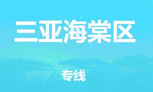 佛山到三亚海棠区电动车邮寄|佛山到三亚海棠区摩托车托运不拆电池也可以物流了