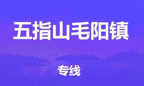 佛山到五指山毛阳镇电动车邮寄|佛山到五指山毛阳镇摩托车托运不拆电池也可以物流了