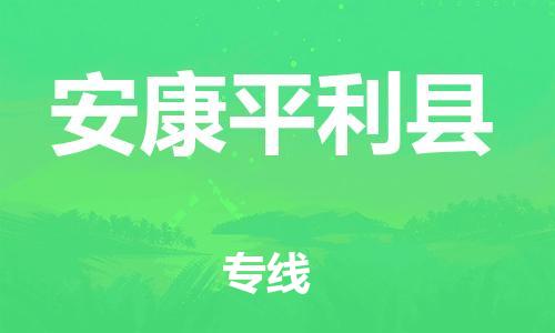佛山到安康平利县电动车邮寄|佛山到安康平利县摩托车托运不拆电池也可以物流了