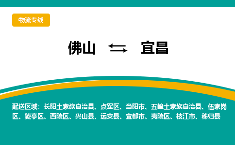 佛山到宜昌长阳土家族自治县电动车邮寄|佛山到宜昌长阳土家族自治县摩托车托运不拆电池也可以物流了