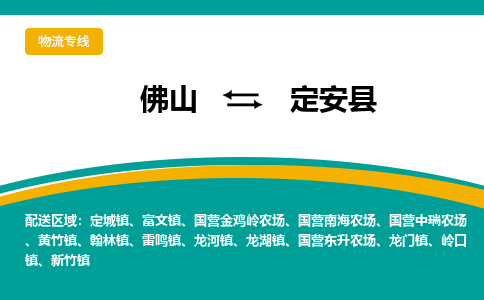 佛山到定安县新竹镇电动车邮寄|佛山到定安县新竹镇摩托车托运不拆电池也可以物流了
