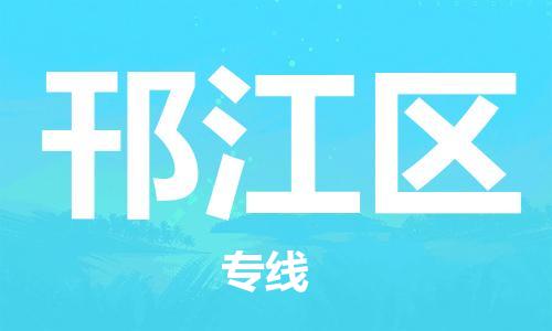 惠东县到涵江区物流专线-惠东县至涵江区货运操作简易的