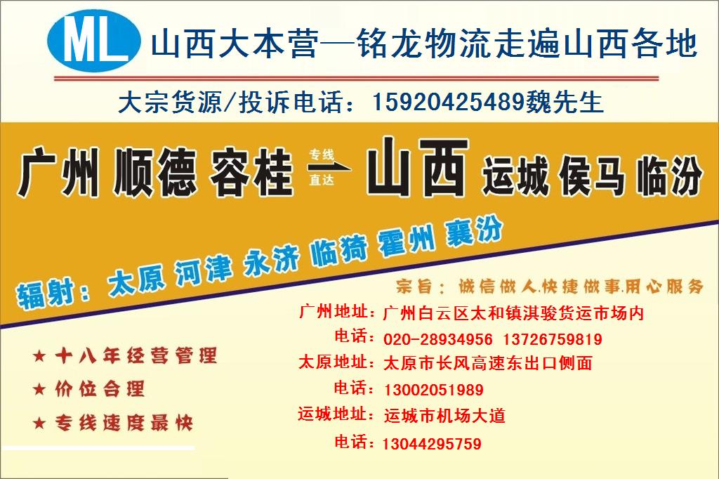 惠东县到响水镇物流专线-专业全程惠东县至响水镇货运-